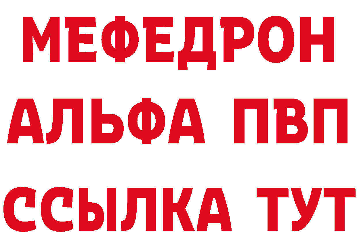 Как найти закладки? даркнет какой сайт Опочка